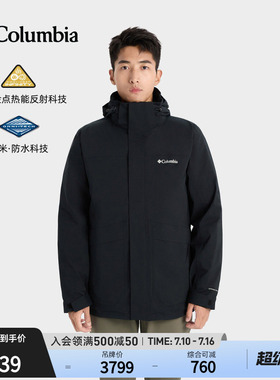 哥伦比亚户外男金点防水冲锋衣700蓬鹅绒内胆三合一外套XE3587