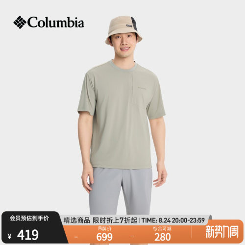 哥伦比亚男子清凉短袖T恤