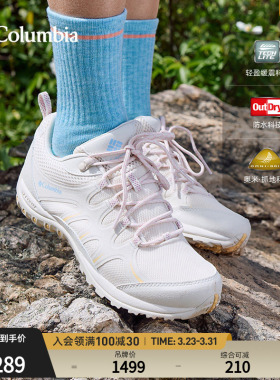 哥伦比亚狂峰徒步鞋PEAKFREAK™RIDGE OD III女防水抓地YL7710