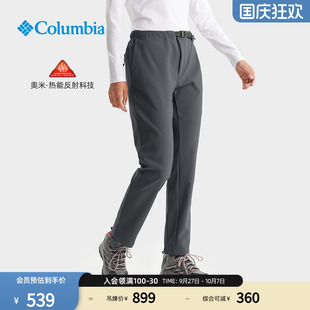 XR9829 Columbia哥倫比亞戶外女子銀點熱能保暖旅行運動徒步長褲