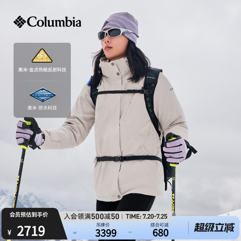 哥伦比亚户外女子金点防水冲锋衣700蓬鹅绒内胆三合一外套XR7355