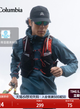 Columbia哥伦比亚户外26春夏新品情侣时尚运动徒步棒球帽CU8623