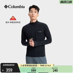保暖功能内衣AE6330 Columbia哥伦比亚户外男子银点热能运动修身