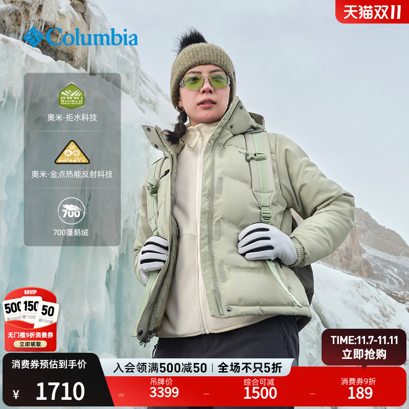 哥伦比亚女700蓬羽绒服