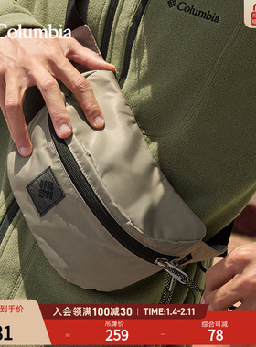Columbia哥伦比亚户外25秋冬新品情侣时尚2L运动旅行腰包XU5694