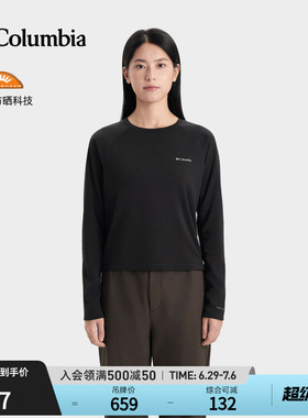 Columbia哥伦比亚户外女子HIKE365UPF50防晒运动长袖T恤YL6593