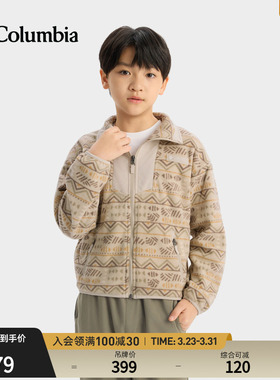Columbia哥伦比亚户外儿童运动旅行野营登山保暖抓绒外套AY4889