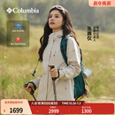 张婧仪同款 哥伦比亚女防水冲锋衣650蓬羽绒服三合一外套XR2978