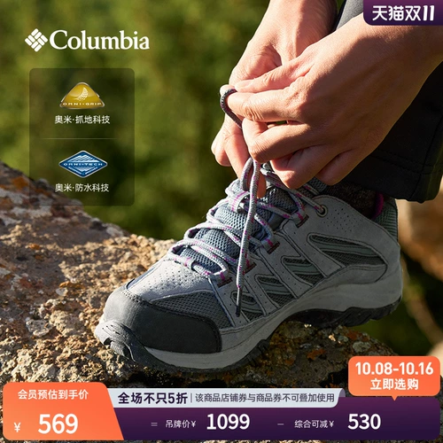 Те же колумбийские уличные мужские и женские водонепроницаемые износостойкие спортивные походные туфли BL0607