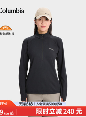 Columbia哥伦比亚户外女子钛金系列UPF50防晒运动长袖T恤AR9202