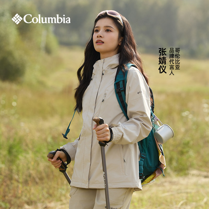 哥伦比亚女款/情侣羽绒三合一冲锋衣