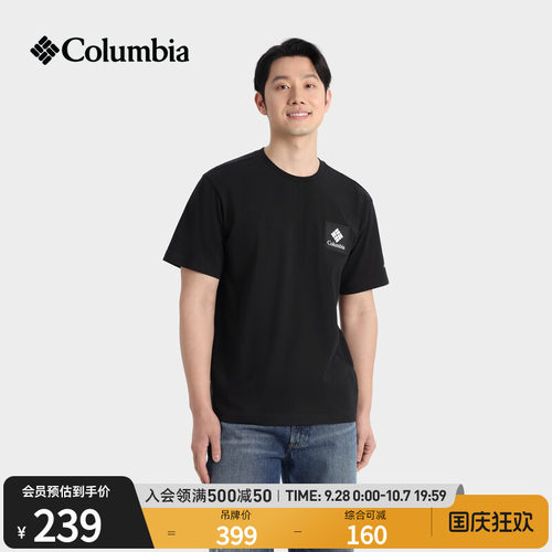 哥伦比亚男子圆领运动短袖T恤