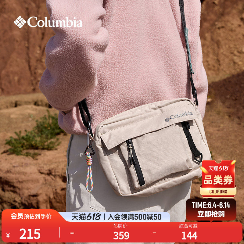 Columbia哥伦比亚户外情侣穿行系列4L运动旅行单肩斜挎包UU4670