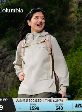 Columbia哥伦比亚户外女子防水冲锋衣登山旅行运动徒步外套WR6318