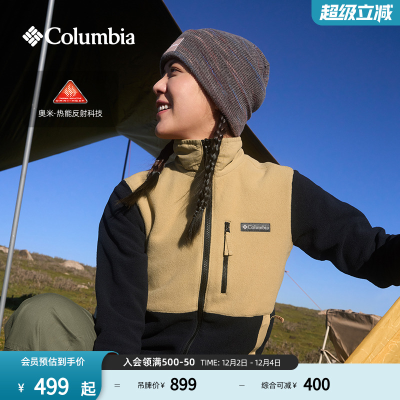 哥伦比亚女子保暖徒步抓绒衣