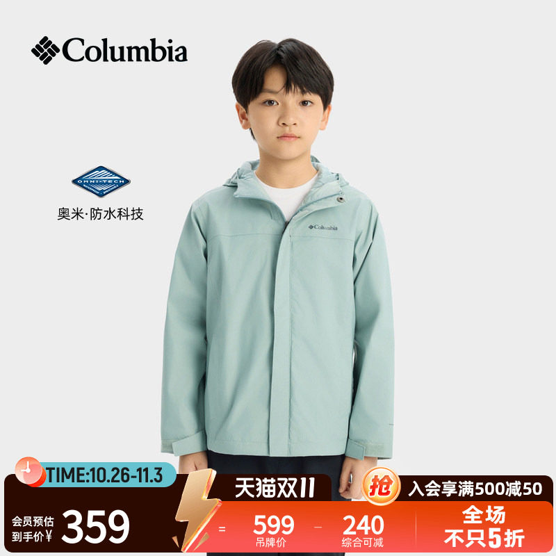 哥伦比亚户外山系穿搭男童防水冲锋衣连帽旅行徒步运动外套RB0926