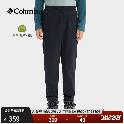 哥伦比亚男童拒水长裤