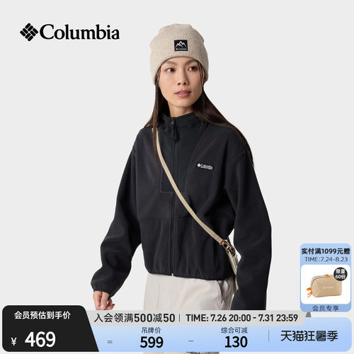 哥伦比亚女子运动保暖抓绒衣
