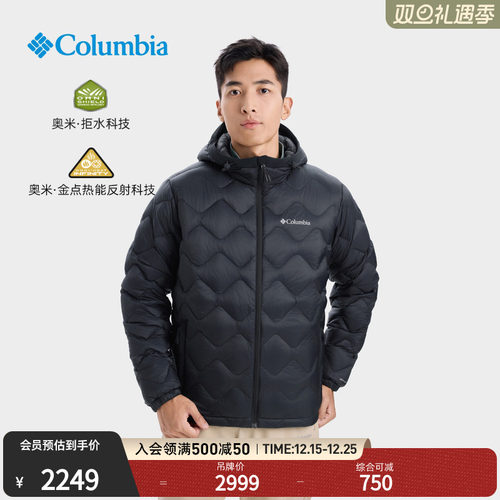 Columbia男子拒水金点羽绒服