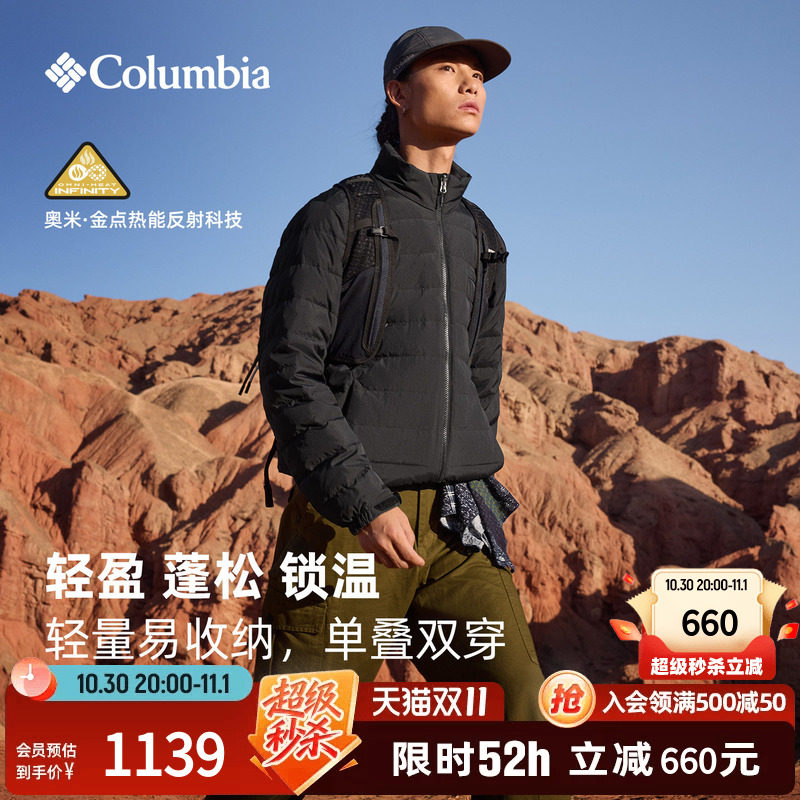 哥伦比亚都市户外26秋冬新品男山系穿搭金点保暖鸭绒羽绒服YM3677