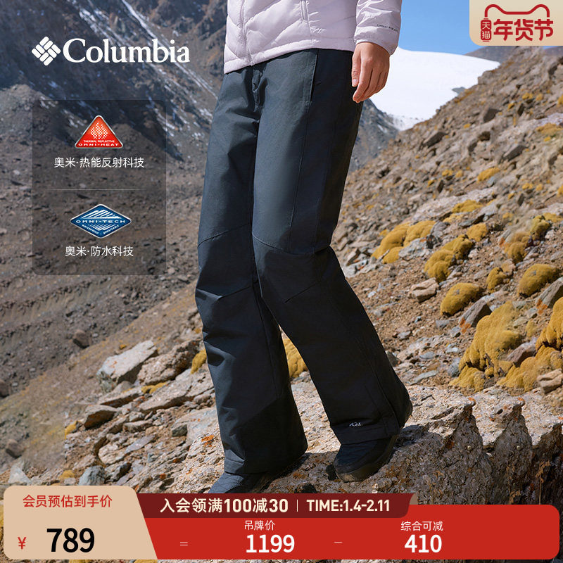 Columbia哥伦比亚户外25秋冬新品女子热能防水夹棉滑雪裤XR6188,户外/登山/野营/旅行用品,滑雪裤,淘宝优惠券,粉丝福利购,淘宝优惠卷