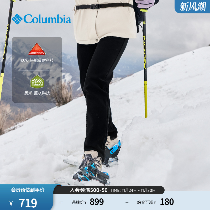 哥伦比亚女银点热能拒水徒步长裤