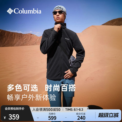 哥伦比亚男子保暖舒适抓绒衣