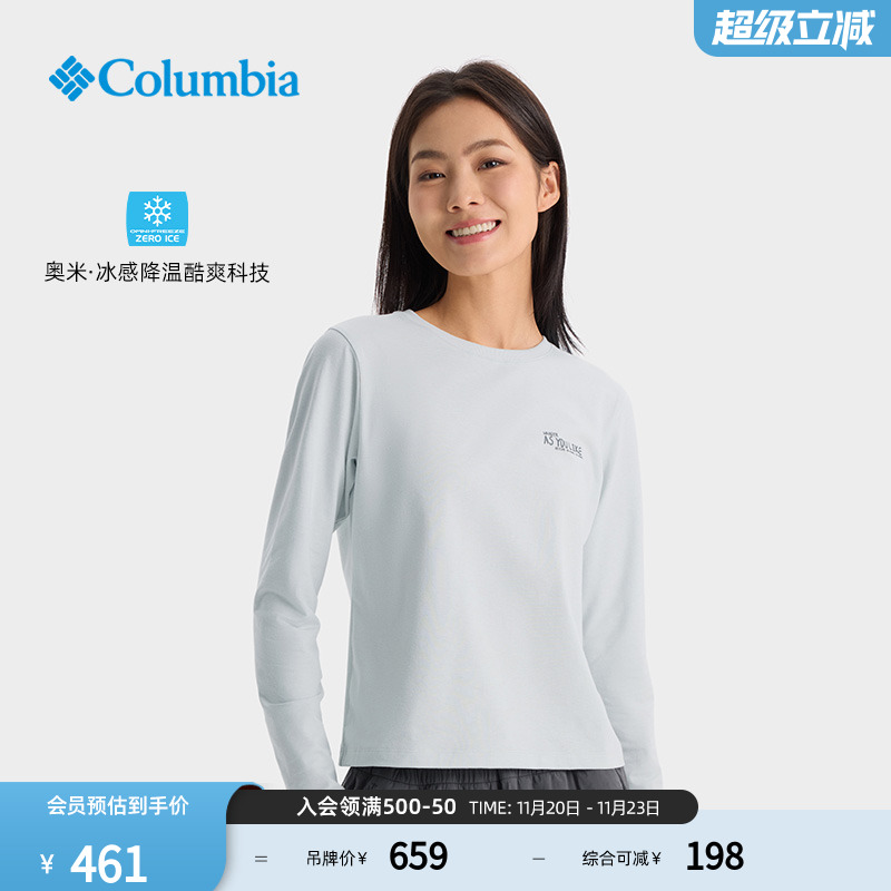 哥伦比亚女子降温运动长袖T恤