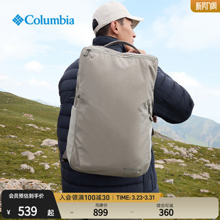 Columbia哥伦比亚户外男女情侣同款 23L运动旅行休闲双肩包XU6035