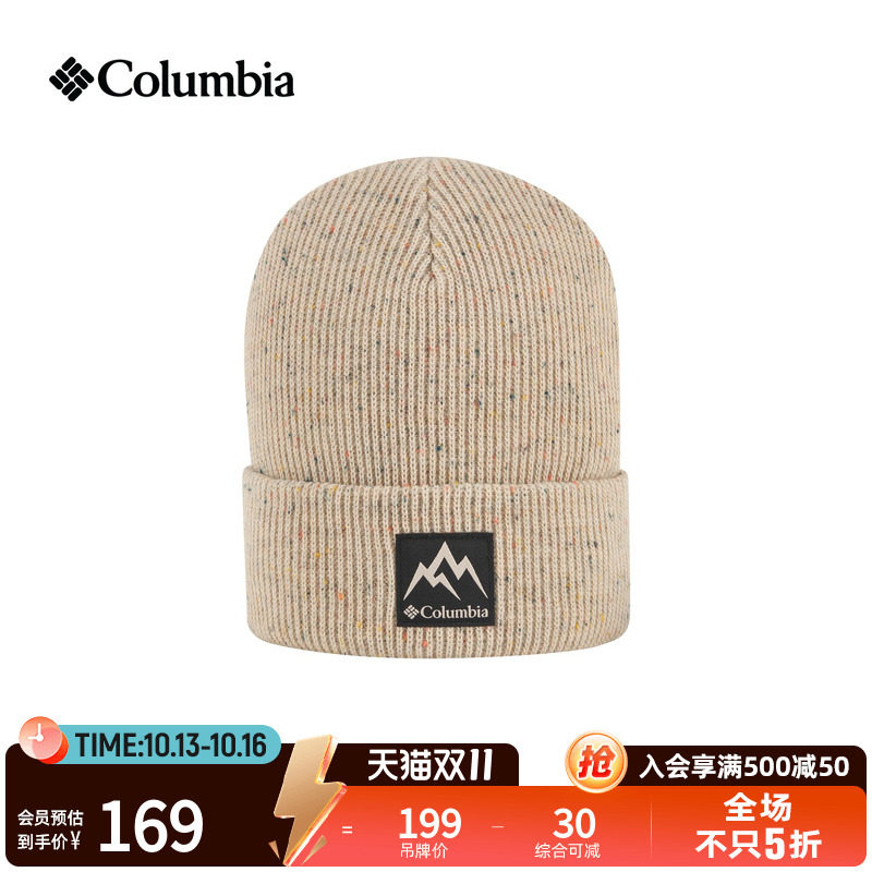 Columbia哥伦比亚户外26秋冬新品情侣钓鱼系列运动针织帽CU0214