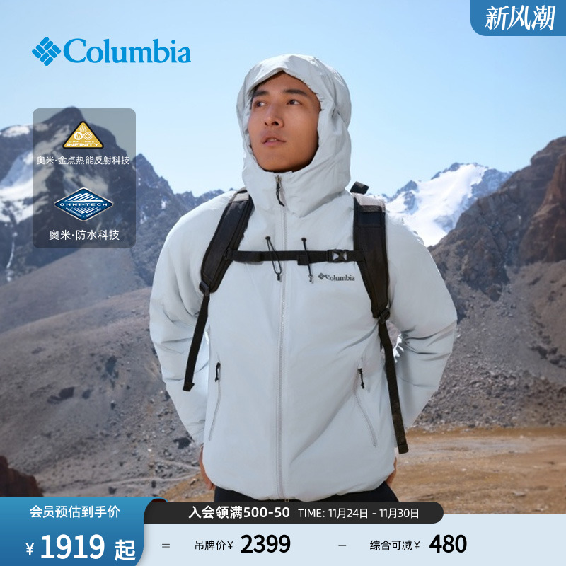 哥伦比亚户外25秋冬新品男子金点防水700蓬鸭绒保暖羽绒服XE5842