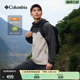 Columbia哥伦比亚户外26春夏新品 男子拒水UPF100防晒皮肤衣XE1978