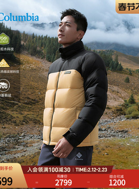 Columbia哥伦比亚户外男女拒水金点鹅绒700蓬保暖羽绒服WE9590