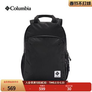 Columbia哥伦比亚户外春夏新品男女18L旅行休闲运动双肩包XU1305