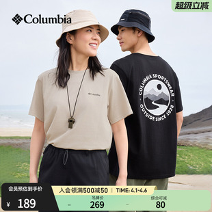 Columbia哥伦比亚户外26春夏新品 T恤AE1387 男女圆领透气运动短袖