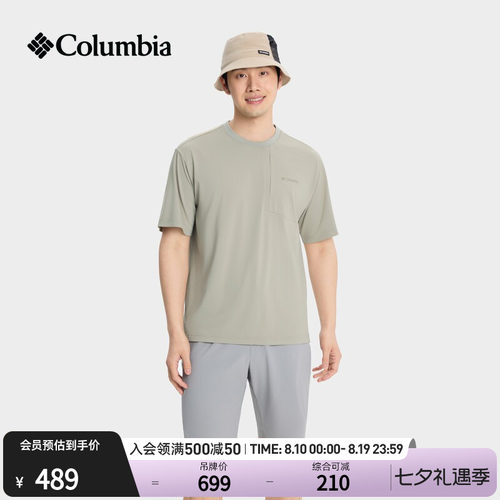 哥伦比亚男子清凉短袖T恤