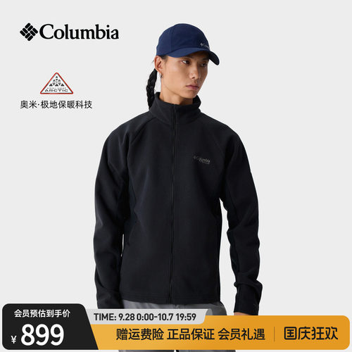 哥伦比亚金系列极地保暖抓绒衣