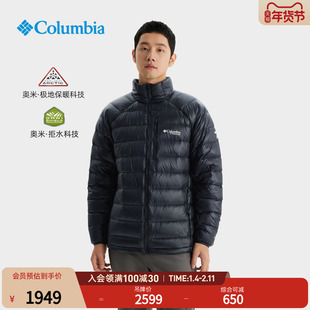 哥伦比亚户外25秋冬新男钛金极地保暖拒水鹅绒700蓬羽绒服WE5258
