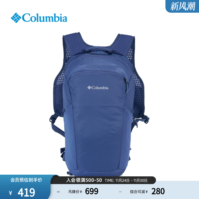 哥伦比亚男女运动徒步双肩背包