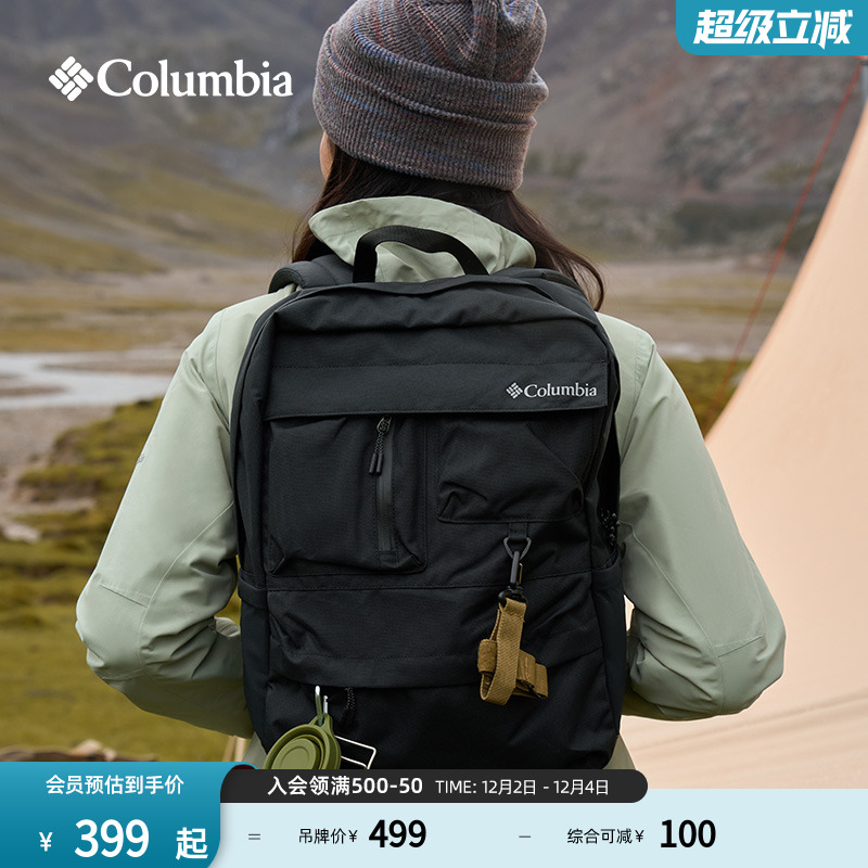 哥伦比亚情侣运动双肩包