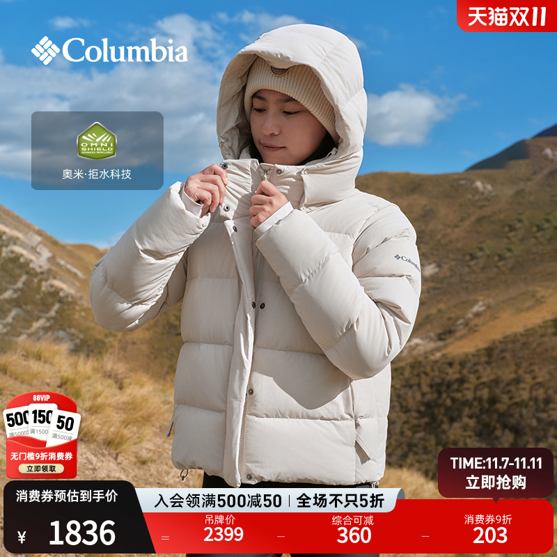 哥伦比亚女子拒水保暖羽绒服