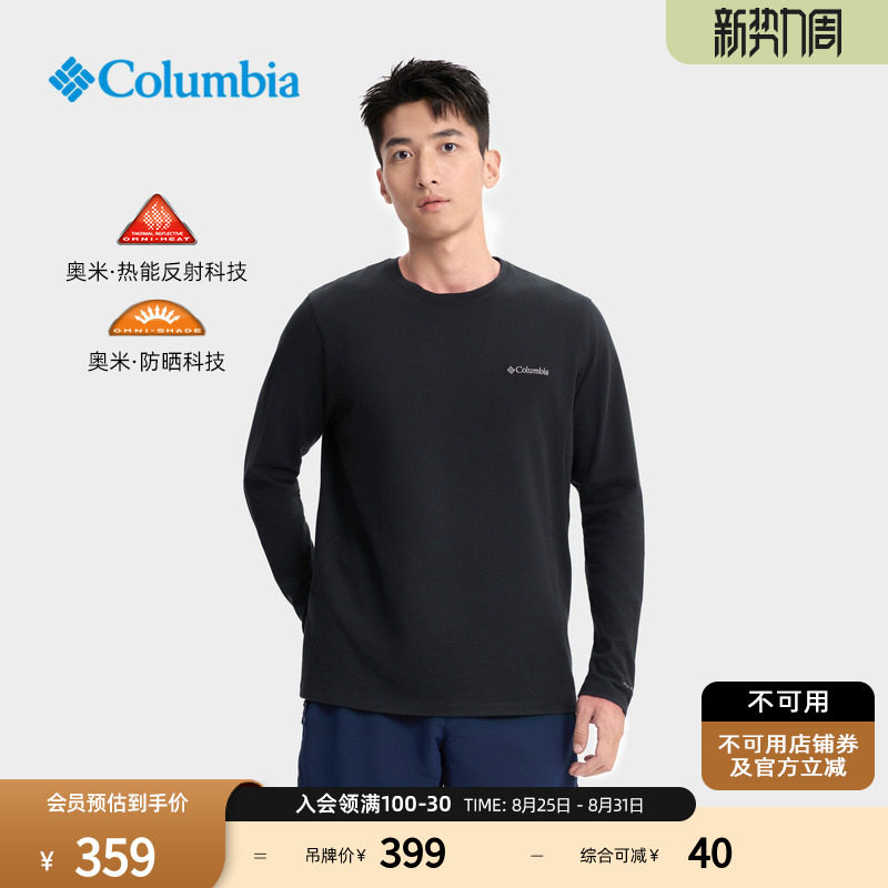 461��̫�������� S ���ױ������������ɹ����T��