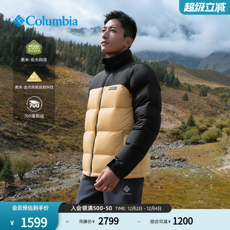 哥伦比亚男女金点拒水鹅绒羽绒服