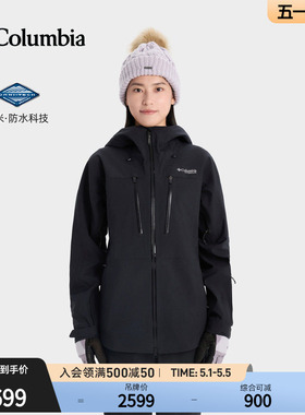 Columbia哥伦比亚户外女子钛金系列3L防水滑雪服冲锋衣外套WR1325