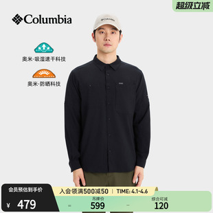 Columbia哥伦比亚户外26春夏新品 AE3465 男UPF100防晒吸湿速干衬衫