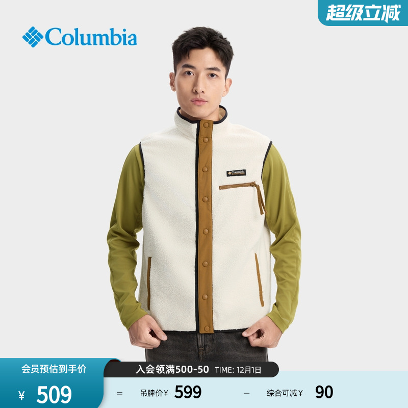 哥伦比亚男子ICON复古抓绒马甲