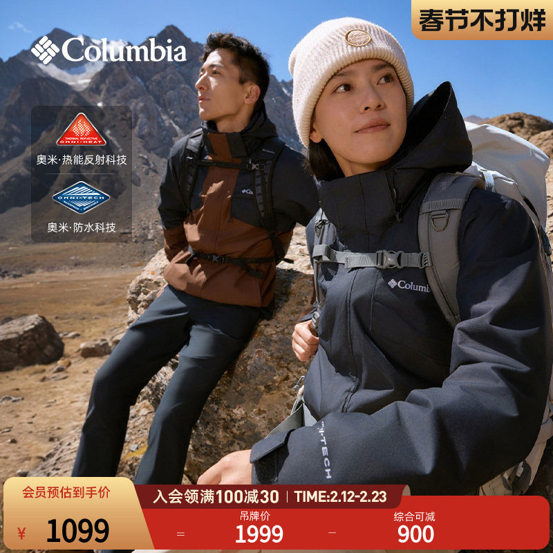 冲锋衣是智商税吗？2026年新国标实测数据告诉你什么值得买