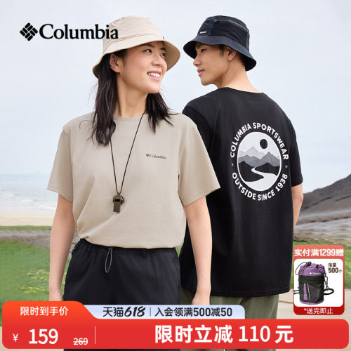哥伦比亚男女圆领运动短袖T恤