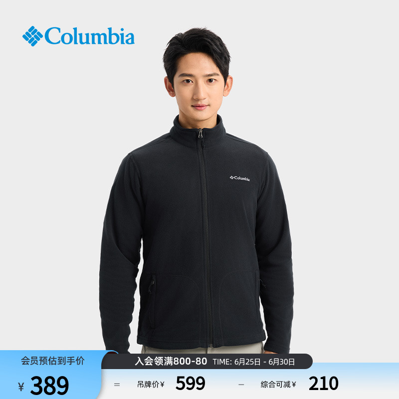 Columbia哥伦比亚男子城市户外保暖轻薄运动旅行抓绒外套EJ0027