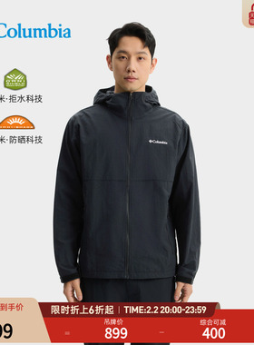 Columbia哥伦比亚户外男子防泼水UPF50防晒衣连帽运动外套XE9226
